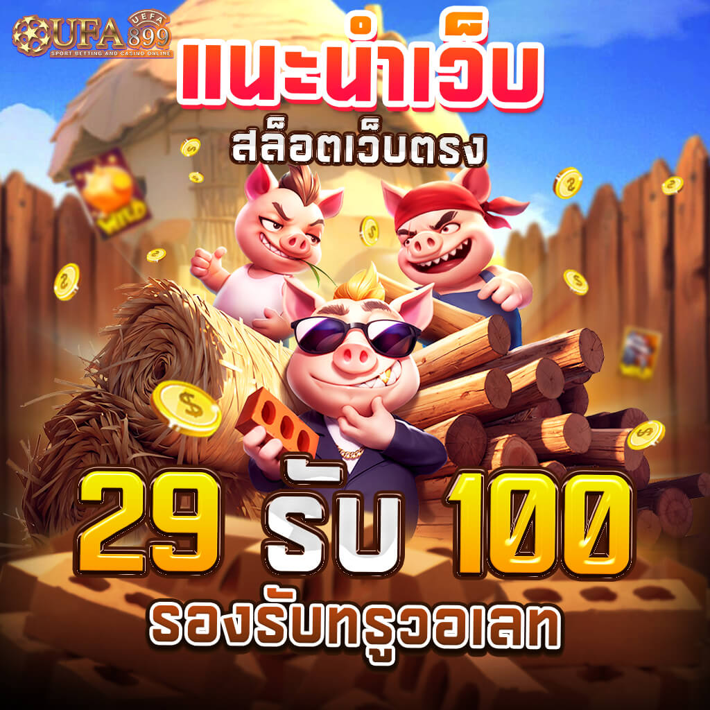 ราคาบอลทุกลีกทั่วโลก โปรแกรมบอลและตารางบอลล่าสุดจาก Siamsport
