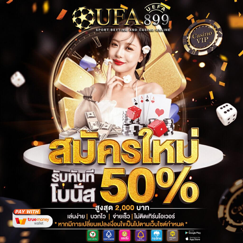 ufaprobet เว็บตรง เว็บหลัก เว็บแม่ ปลอดภัย ถอนได้ 100%