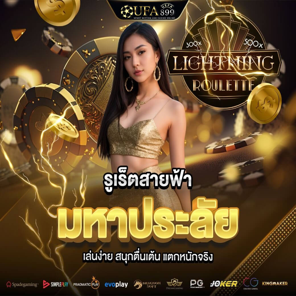ทางเข้า SBOBET อัปเดตลิงก์ SBO Mobile 2025