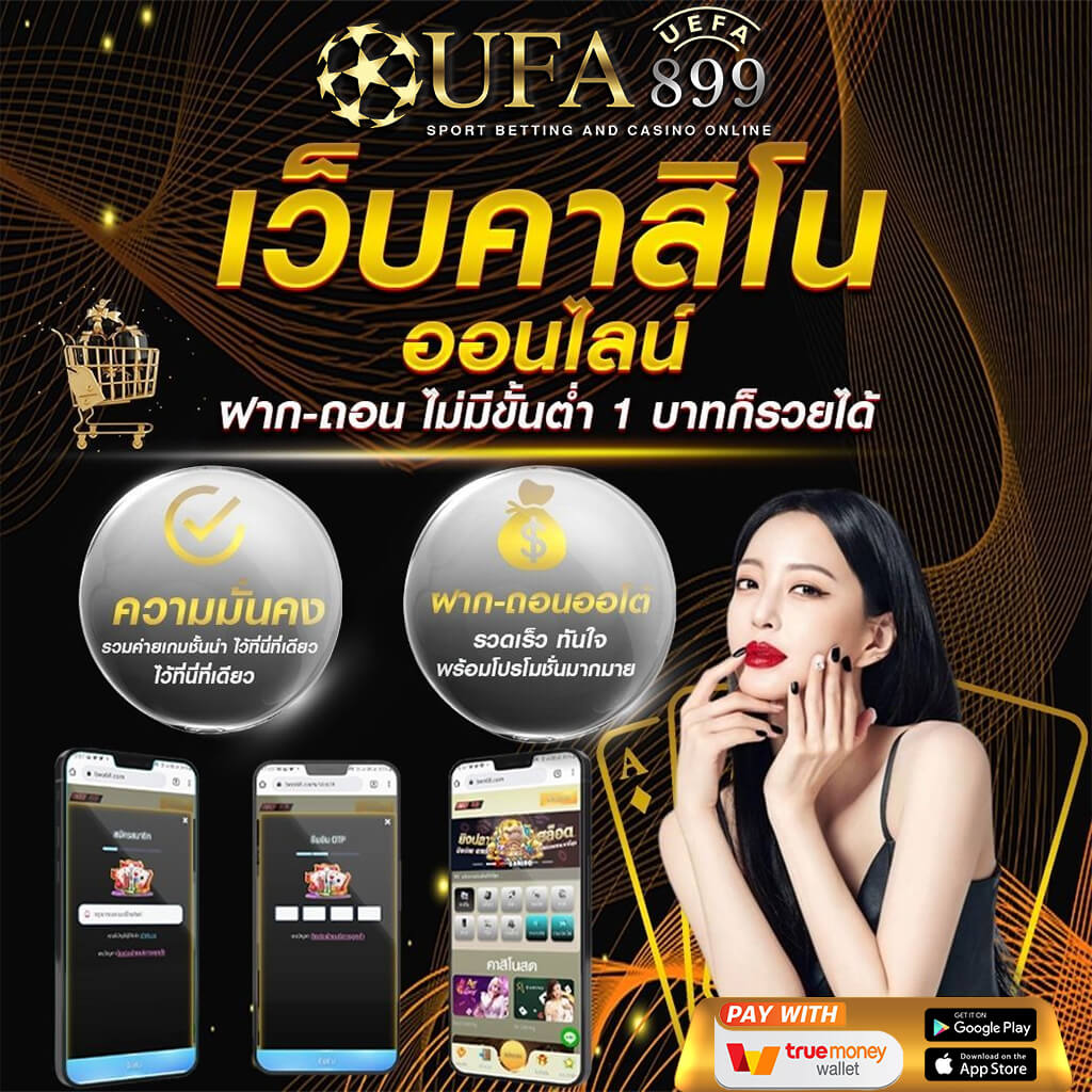 เกมสล็อตยอดนิยมในคาสิโนลาสเวกัส ดาวน์โหลดได้ที่ Google Play