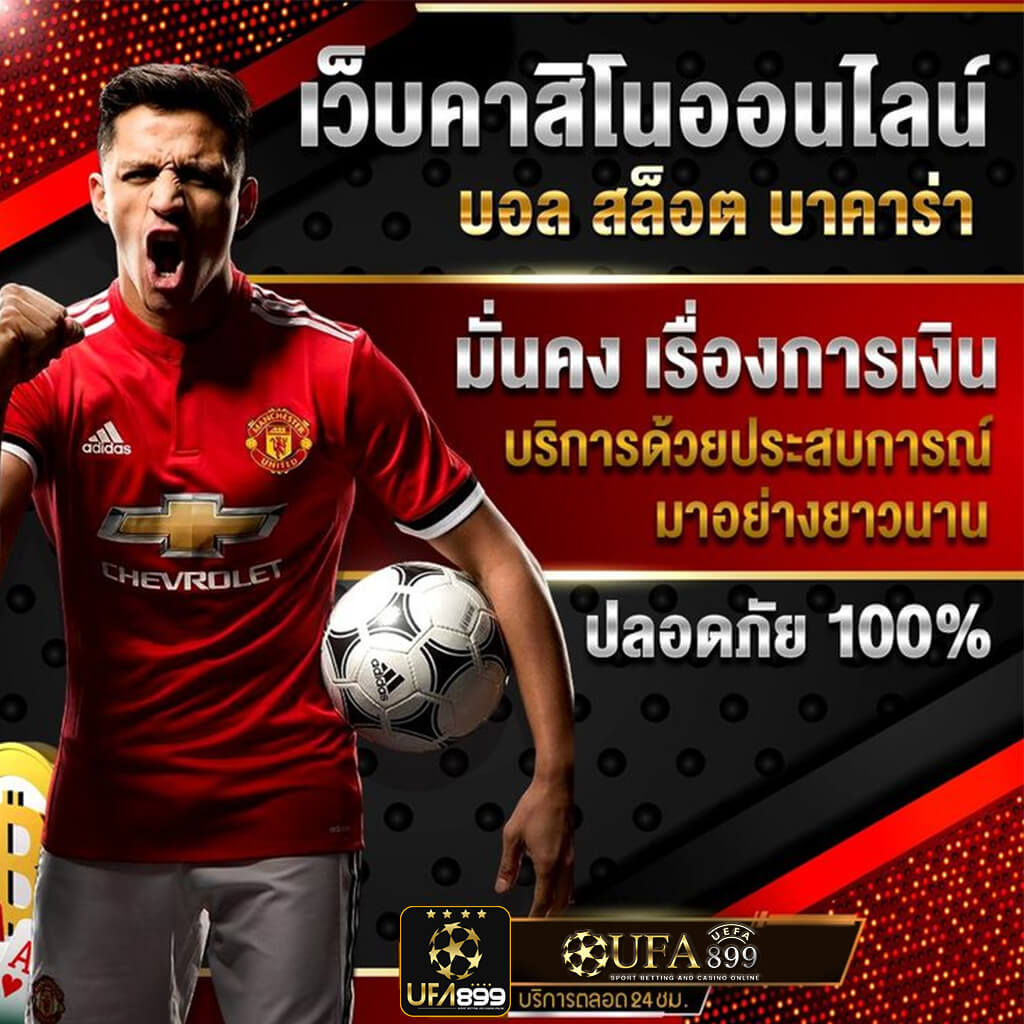 Royal เว็บพนันอนนไลน์ เกมส์สล็อตออนไลน์ เว็บไซต์อันดับ 1 ของไทย-Royal Online