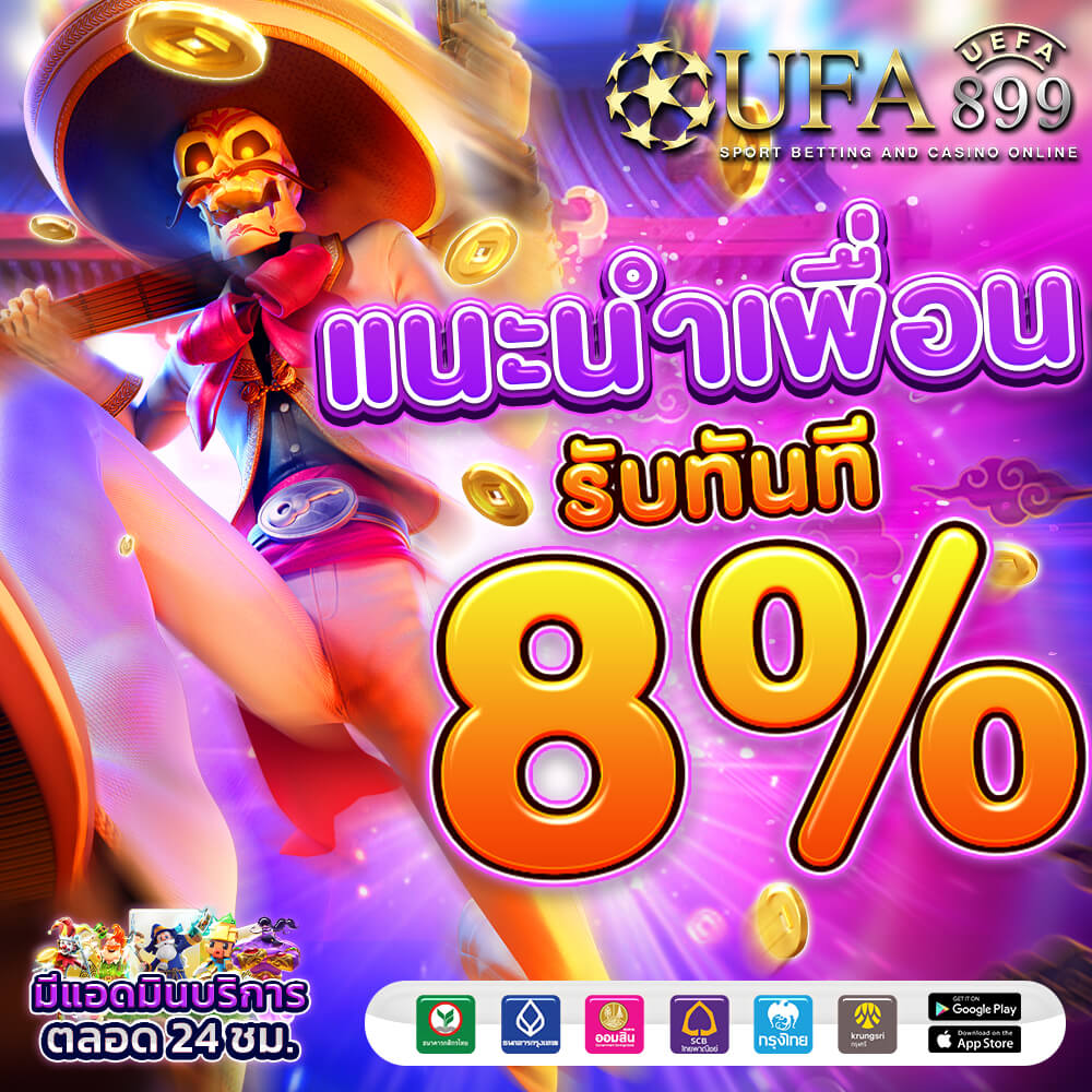 Royal Gclub เว็บพนันออนไลน์ สล็อตออนไลน์ อันดับ 1 - Royal9999