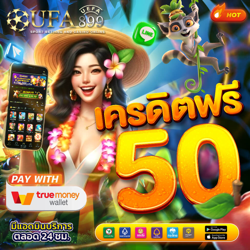 เดิมพันบอลออนไลน์ UFABET ระบบใหม่ 2025 มาตรฐานระดับโลก