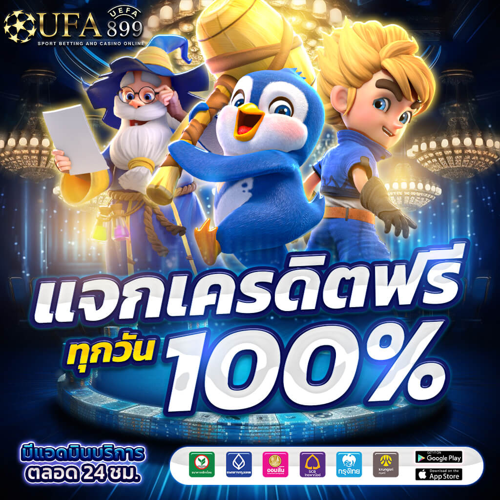 UFABET888 แพลตฟอร์มการพนันออนไลน์ยอดนิยมในเอเชียที่ปลอดภัย