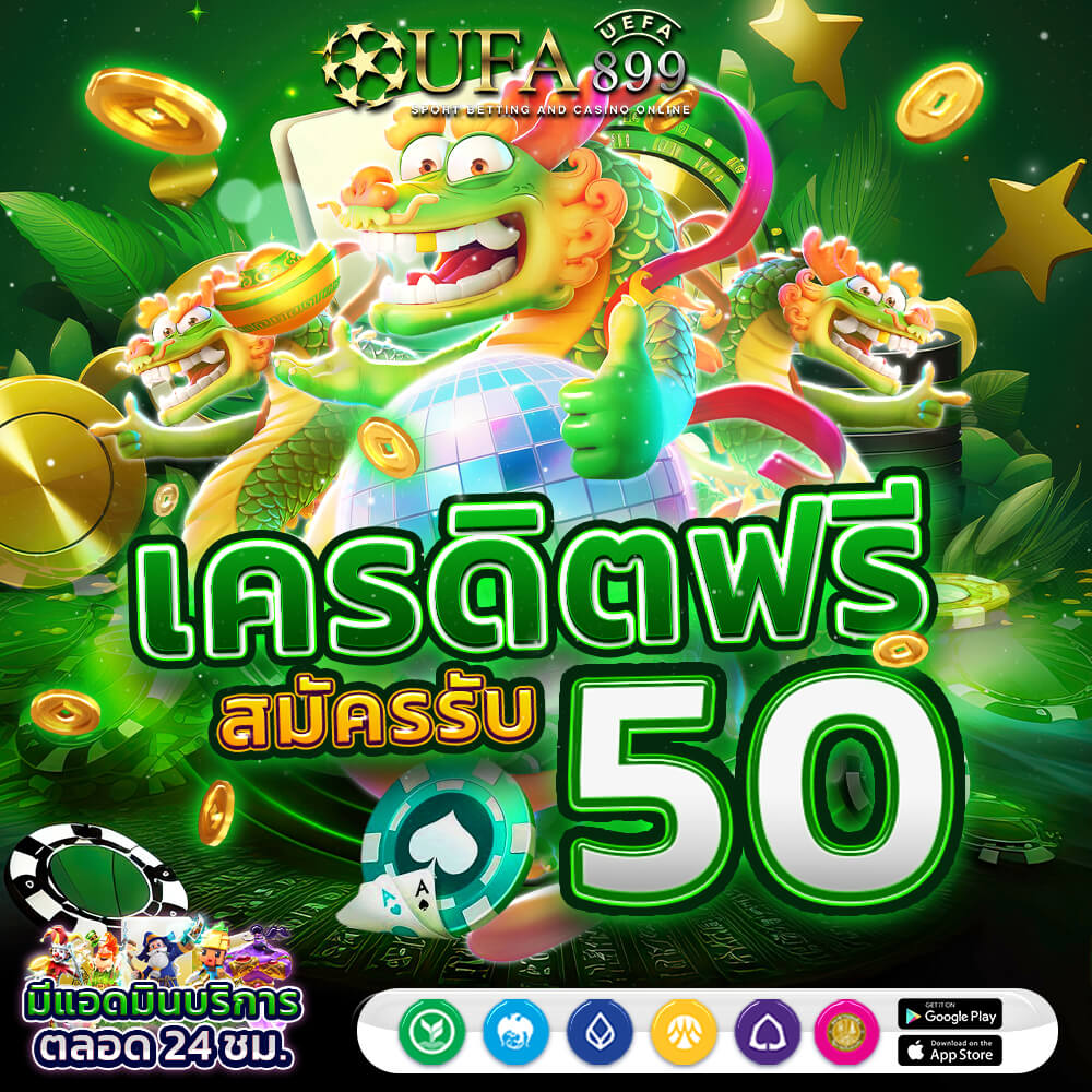 Betflik 789 คาสิโนออนไลน์ยอดเยี่ยม บริการฝากถอนรวดเร็วทันใจ