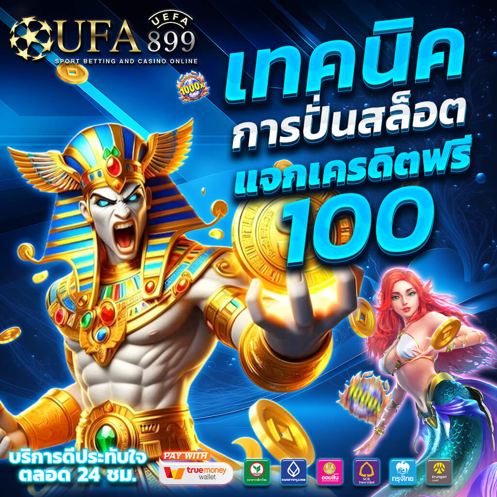 รีวิว ทางเข้า JOKER123 AUTO มือถือ รองรับ สล็อตโจ๊กเกอร์ TRUE WALLET - Complete Sports