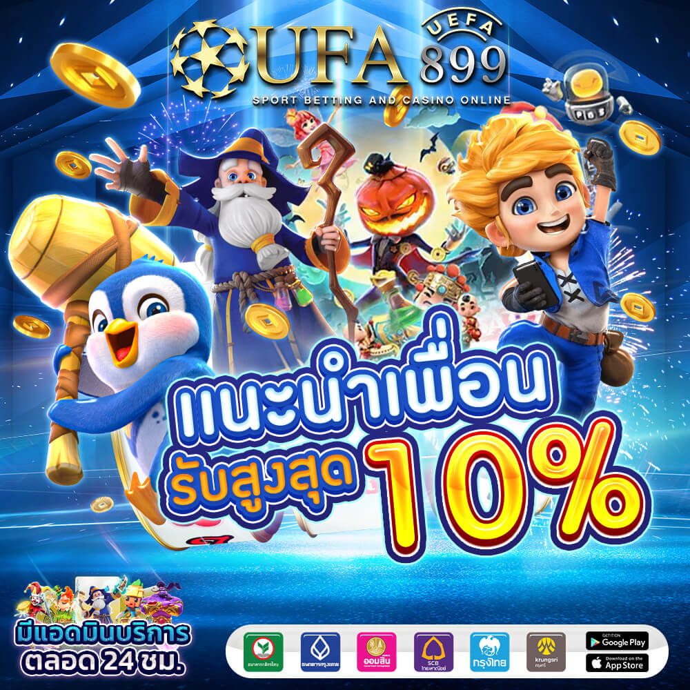สล็อตเว็บตรง ไม่ผ่านเอเย่นต์ ไม่มีขั้นต่ำ เว็บสล็อต ใหม่ล่าสุด อันดับ 1