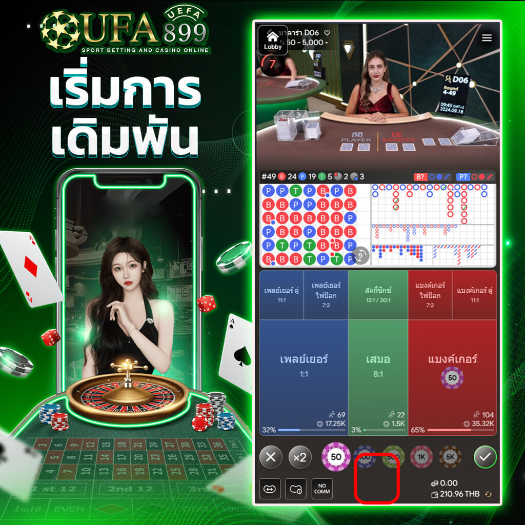 ทางเข้าเว็บพนันครบวงจร UFA356 อันดับ 1 มาแรงบนมือถือ