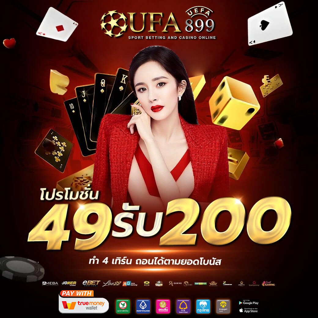 เว็บไซต์ ABC ดีไหม ทำไมถึงเป็นที่นิยมในหมู่ผู้เล่น