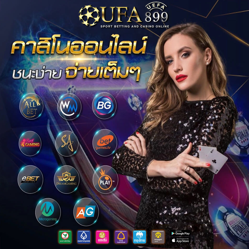 อัพเดตผลบอลสดวันนี้ วิเคราะห์ผลบอลล่าสุดทุกลีก ตลอด 24 ชั่วโมง