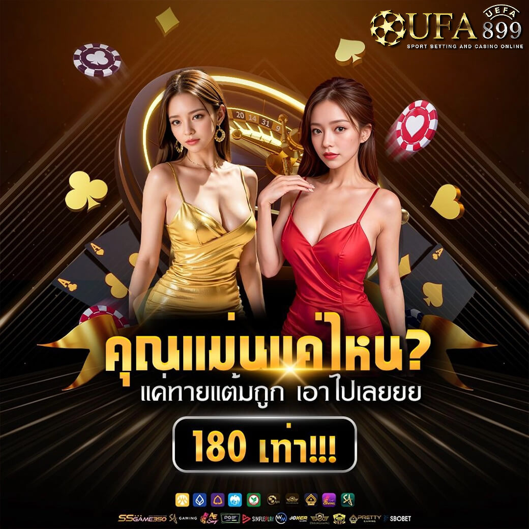 อัพเดตทางเข้าเล่นพนันเว็บ SBOBET ล่าสุดที่นี่