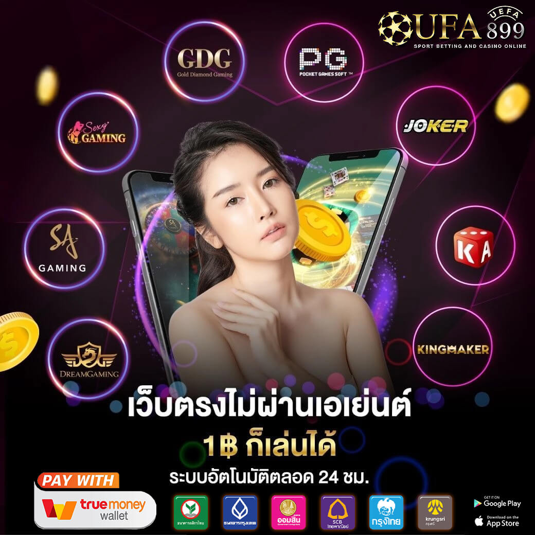สมัครสมาชิก ยู ฟ่า เบ ท 168 สล็อตเว็บตรง | ยู ฟ่า เบ ท 365